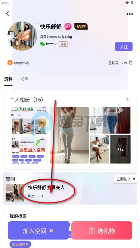 幻宇星球2026下载安装 幻宇星球2026下载安装