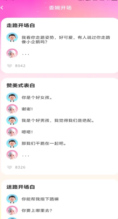 电鸽密语2026最新版本 电鸽密语2026最新版本