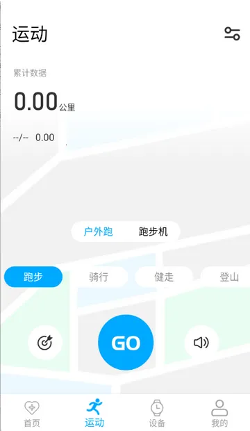 MaituFit�����ֱ������ֻ���v1.5.1 �ٷ������ͼ