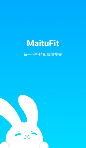 MaituFit�����ֱ������ֻ���v1.5.1 �ٷ������ͼ