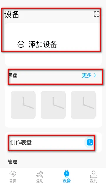 MaituFit�����ֱ������ֻ���