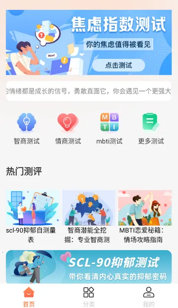 ůů����2026���ذ�װv1.1.2 ��׿���ͼ