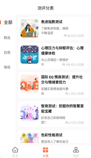 ůů����2026���ذ�װv1.1.2 ��׿���ͼ