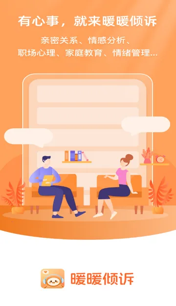 ůů����2026���ذ�װv1.1.2 ��׿���ͼ