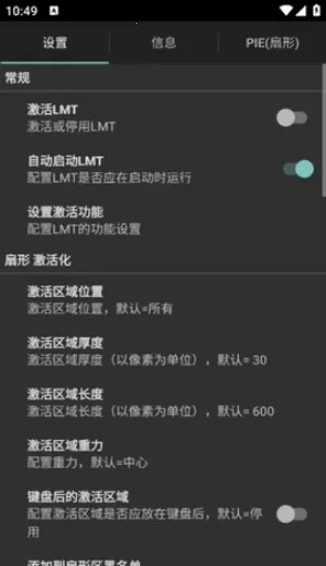 LMT(�ֻ������Ż�����)v2.9 �ֻ����ͼ