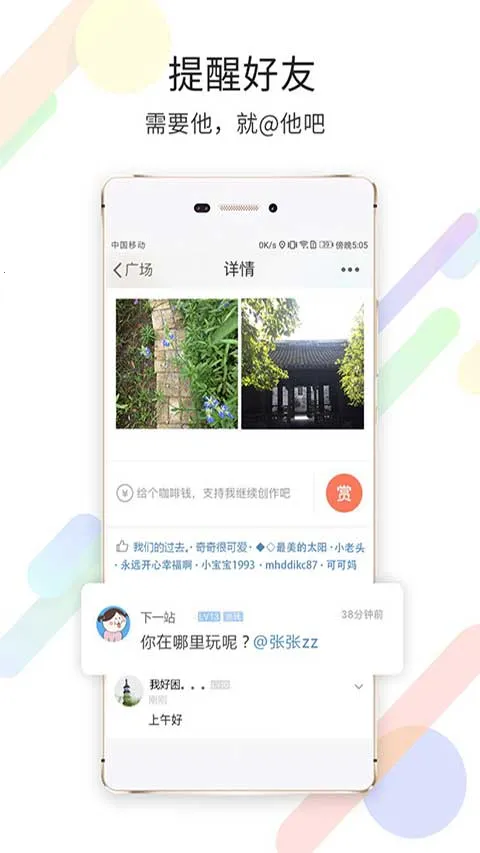 ���time����Ǯ����Ȧ(���˱�������Ȧ)v6.4.0 ��Ѱ��ͼ