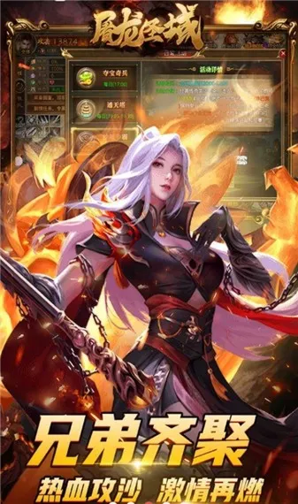 ����ʥ�����2026�ٷ�����v1.0.0 ��׿���ͼ