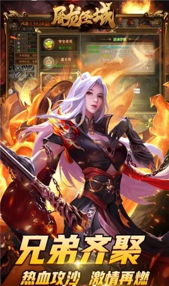 ����ʥ�����2026�ٷ�����v1.0.0 ��׿���ͼ