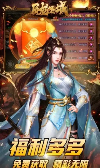 ����ʥ�����2026�ٷ�����v1.0.0 ��׿���ͼ