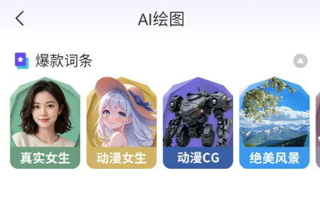 Deep一键智能AI安卓版手机版 Deep一键智能AI安卓版手机版