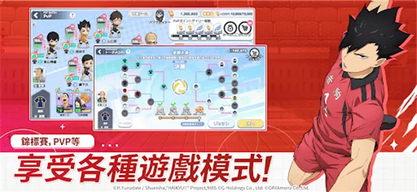 ��������TOUCH THE DREAM�۰�׿���ֻ���v2.0.102 ��Ѱ��ͼ