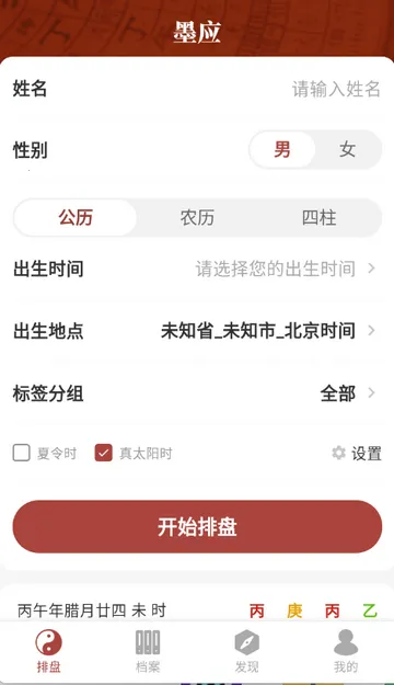 īӦ����2026���ذ�װv1.5.0 ��Ѱ��ͼ