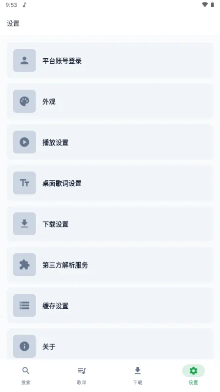 MPDL����2026���ذ�װv1.0-26w08a �ֻ����ͼ