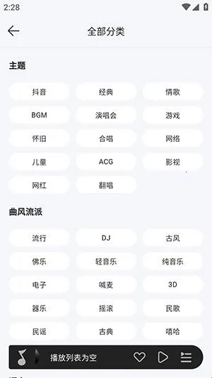 MPDL音乐2026下载安装 MPDL音乐2026下载安装