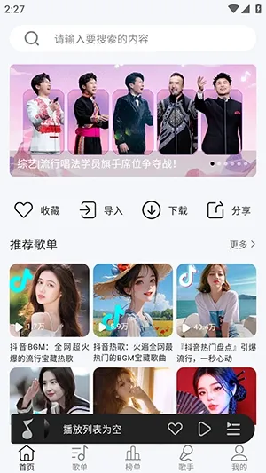 MPDL����2026���ذ�װv1.0-26w08a �ֻ����ͼ