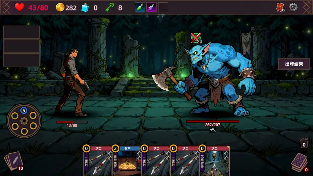 ���˾ƹݵ�����2026���ذ�װv1.0.0 �ٷ������ͼ