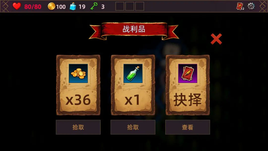 ���˾ƹݵ�����2026���ذ�װv1.0.0 �ٷ������ͼ