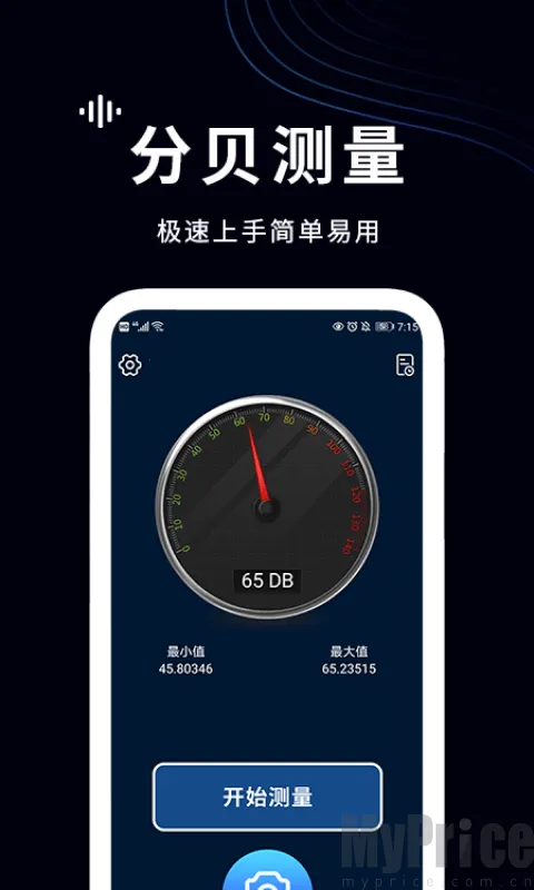 ���������(�����������)v1.4 ��׿���ͼ