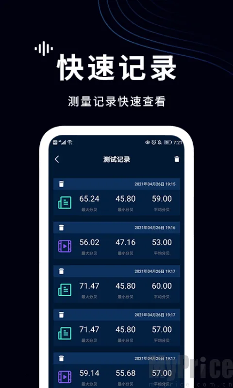 ���������(�����������)v1.4 ��׿���ͼ