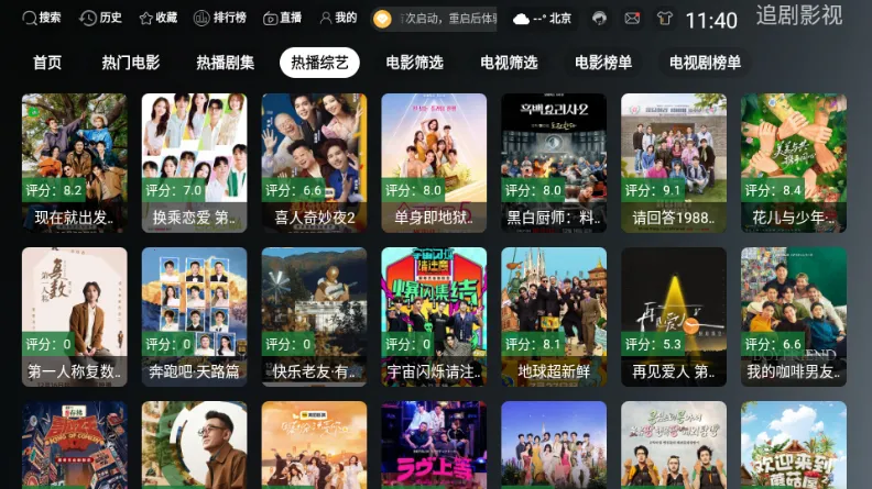 ONESTVӰ��(Ӱ�Ӳ�������)v3.3.0 ��Ѱ��ͼ