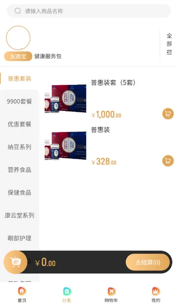 ʥ�������Ź�������2026���ذ�װv3.5.0 �ٷ������ͼ