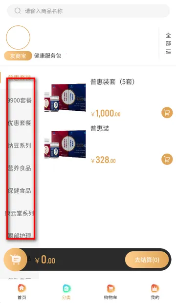 ʥ�������Ź�������2026���ذ�װ