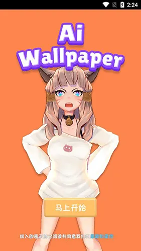 aiǽֽ����2026���ذ�װv6.7.5 �ٷ������ͼ