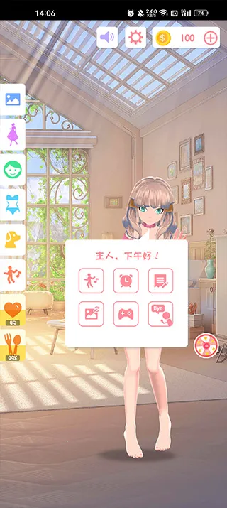 ai墙纸有声2026下载安装 ai墙纸有声2026下载安装