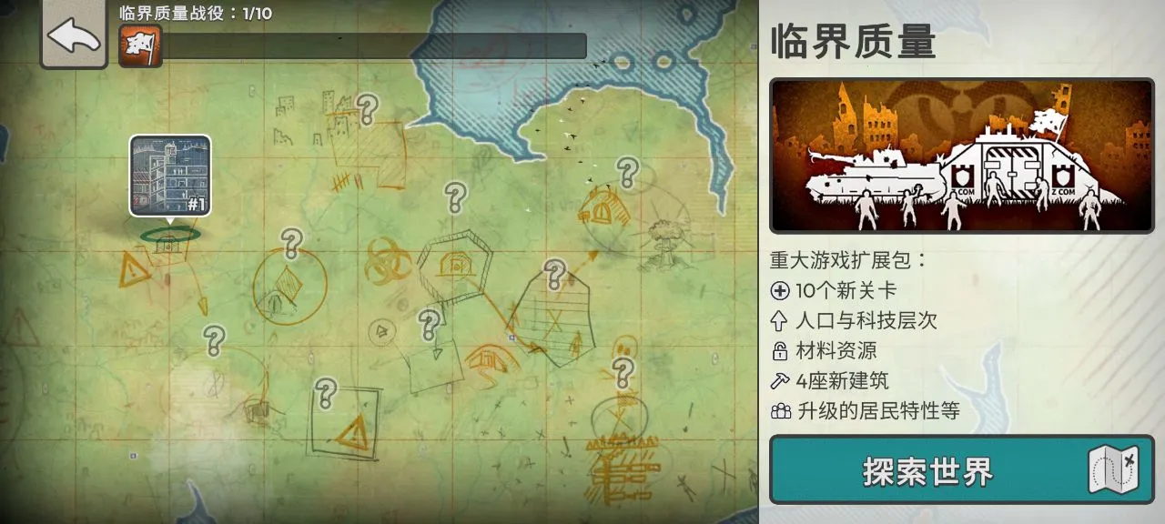 �ٺ�˾�ƽ������MOD����v1.10.0 ��Ѱ��ͼ