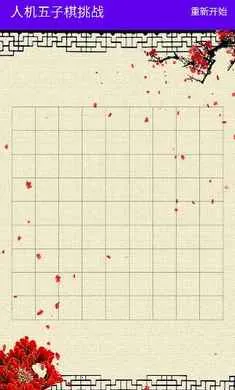 �˻���������ս(�˻����������)v1.0 �ֻ����ͼ