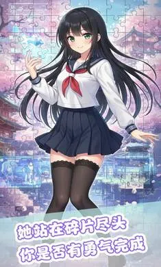 ��ƴ����2026�ٷ�����v1.0 �ֻ����ͼ