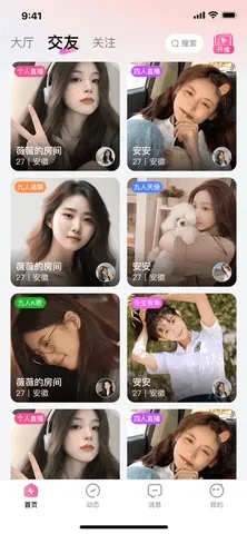 ��������2026���°汾v1.3.7 �ֻ����ͼ