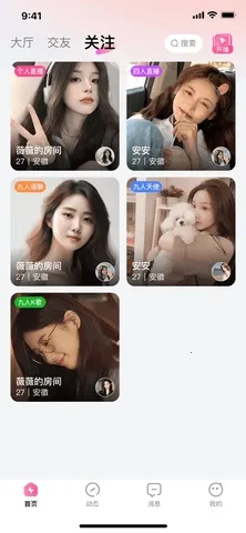 ��������2026���°汾v1.3.7 �ֻ����ͼ