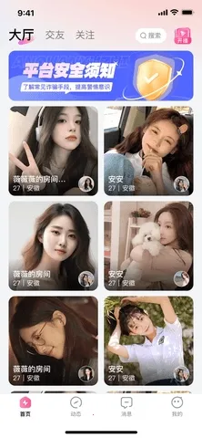 ��������2026���°汾v1.3.7 �ֻ����ͼ