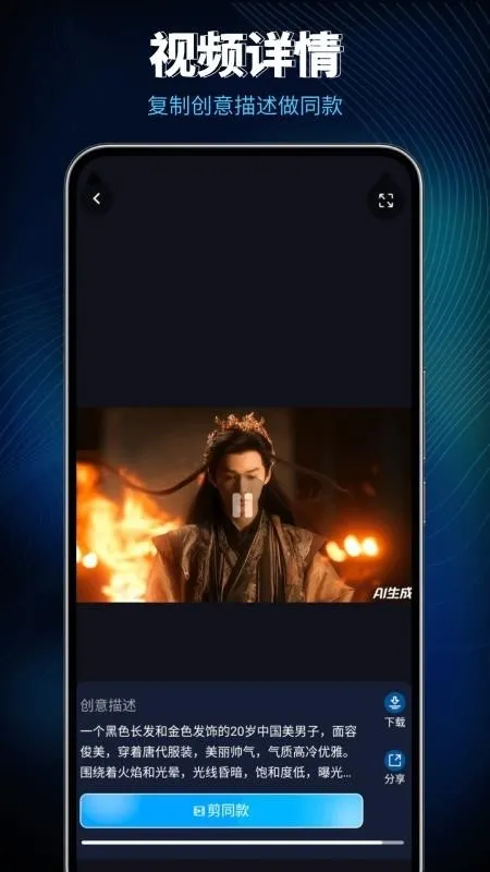 Lumen5��Ƶ����(��Ƶ��������)v1.0 ��Ѱ��ͼ