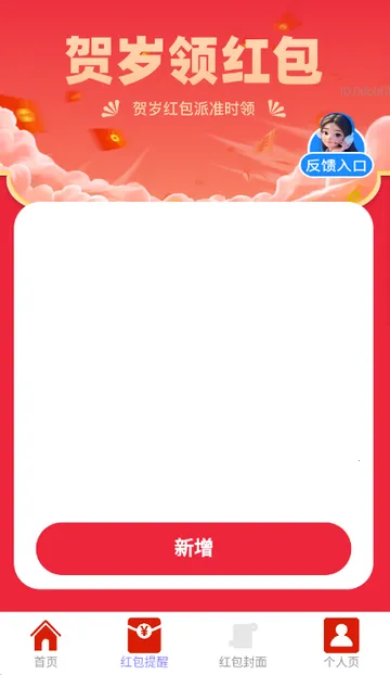 ��������(�����ȡ���ѹ���)v2.0.2 ��׿���ͼ