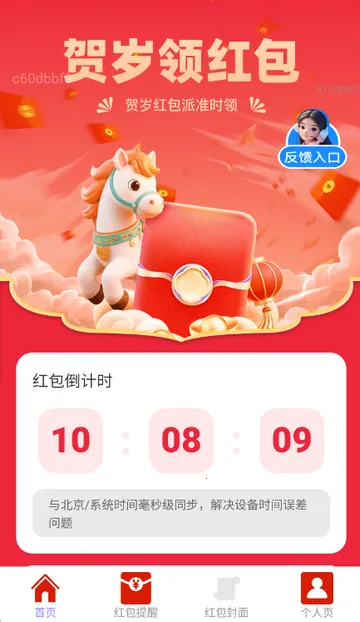 ��������(�����ȡ���ѹ���)v2.0.2 ��׿���ͼ