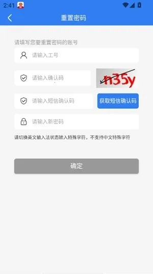 ��������̨(�����칫����)v4.1.0.0 ��Ѱ��ͼ