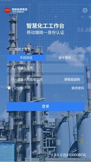 ��������̨(�����칫����)v4.1.0.0 ��Ѱ��ͼ