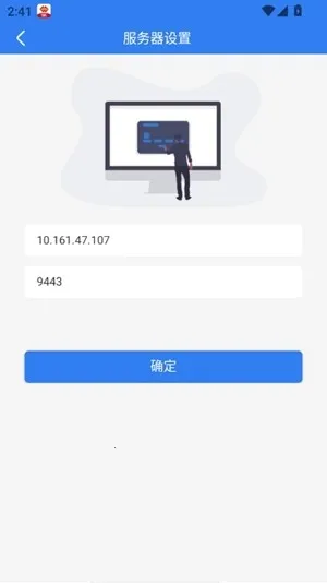 ��������̨(�����칫����)v4.1.0.0 ��Ѱ��ͼ