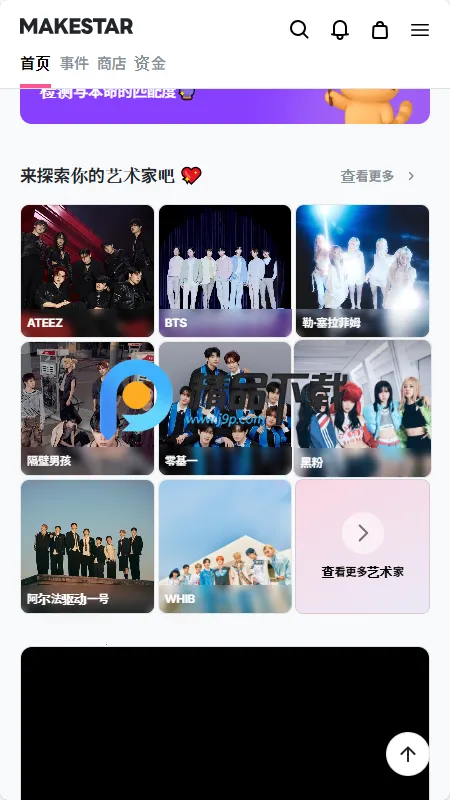 MAKESTAR����2026�ٷ�����v1.2.29 �ٷ������ͼ