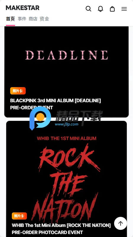 MAKESTAR����2026�ٷ�����v1.2.29 �ٷ������ͼ