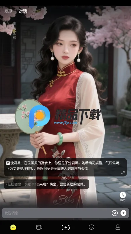 ����LIVE2026�ٷ�����v1.0.0 ��׿���ͼ