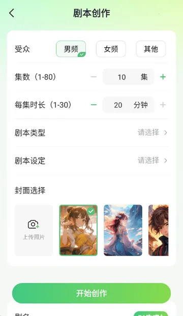 AIС˵д������2026���ذ�װv1.0.0 ��׿���ͼ