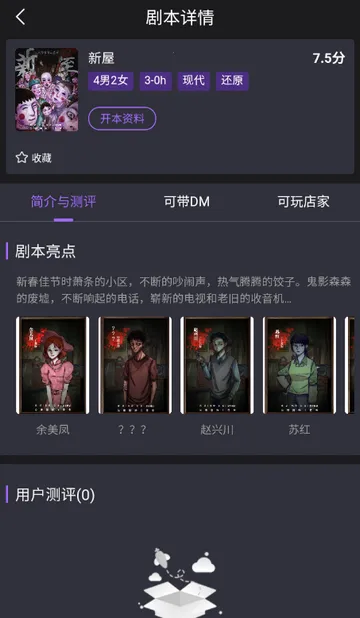 ��ţ��籾ɱ(�籾ɱ���ƽ̨)v1.0.2602102014 ��׿���ͼ