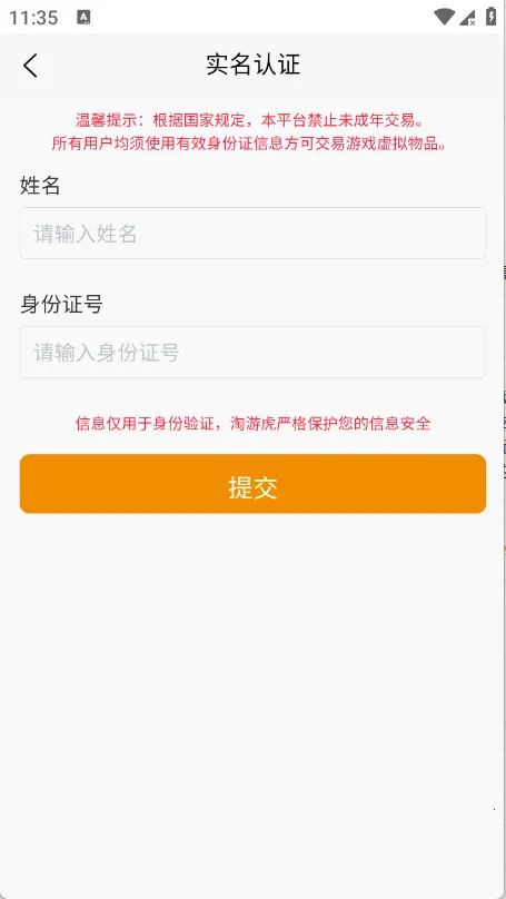 ���λ�2026�ٷ�����v1.0.3 ��Ѱ��ͼ