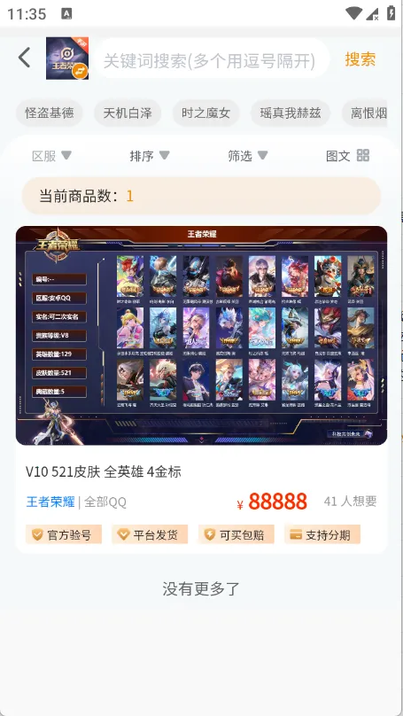 ���λ�2026�ٷ�����v1.0.3 ��Ѱ��ͼ