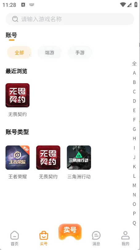 ���λ�2026�ٷ�����