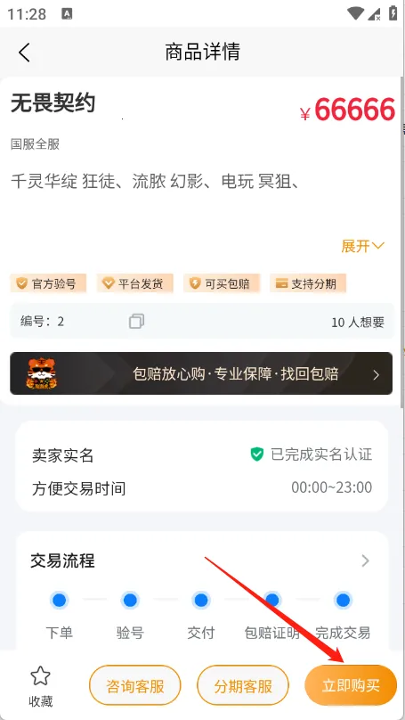 ���λ�2026�ٷ�����