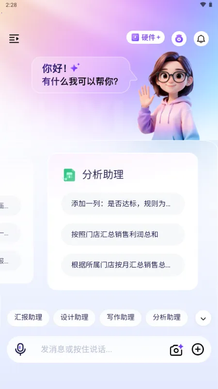 ������2026���°汾v1.0 ��Ѱ��ͼ